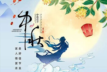 【智·念】凝心聚力，新約征程！