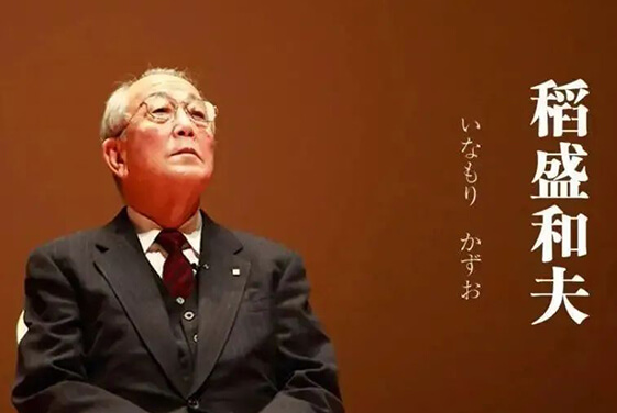 【智·念】經(jīng)營要訣（一）