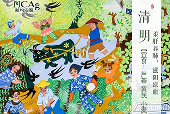 【智·節(jié)】清明