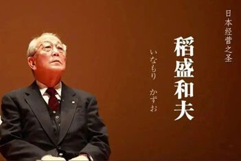 關于開展日常工作--以節儉為本