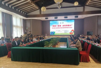 【智·聞】魏軍博士出席兩岸雙莓合作交流會 助力鄉村振興