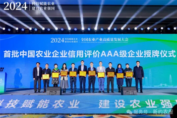 【智·聞】新約農(nóng)服歲末年初捷報(bào)頻傳，榮獲多項(xiàng)殊榮并達(dá)成重要戰(zhàn)略合作